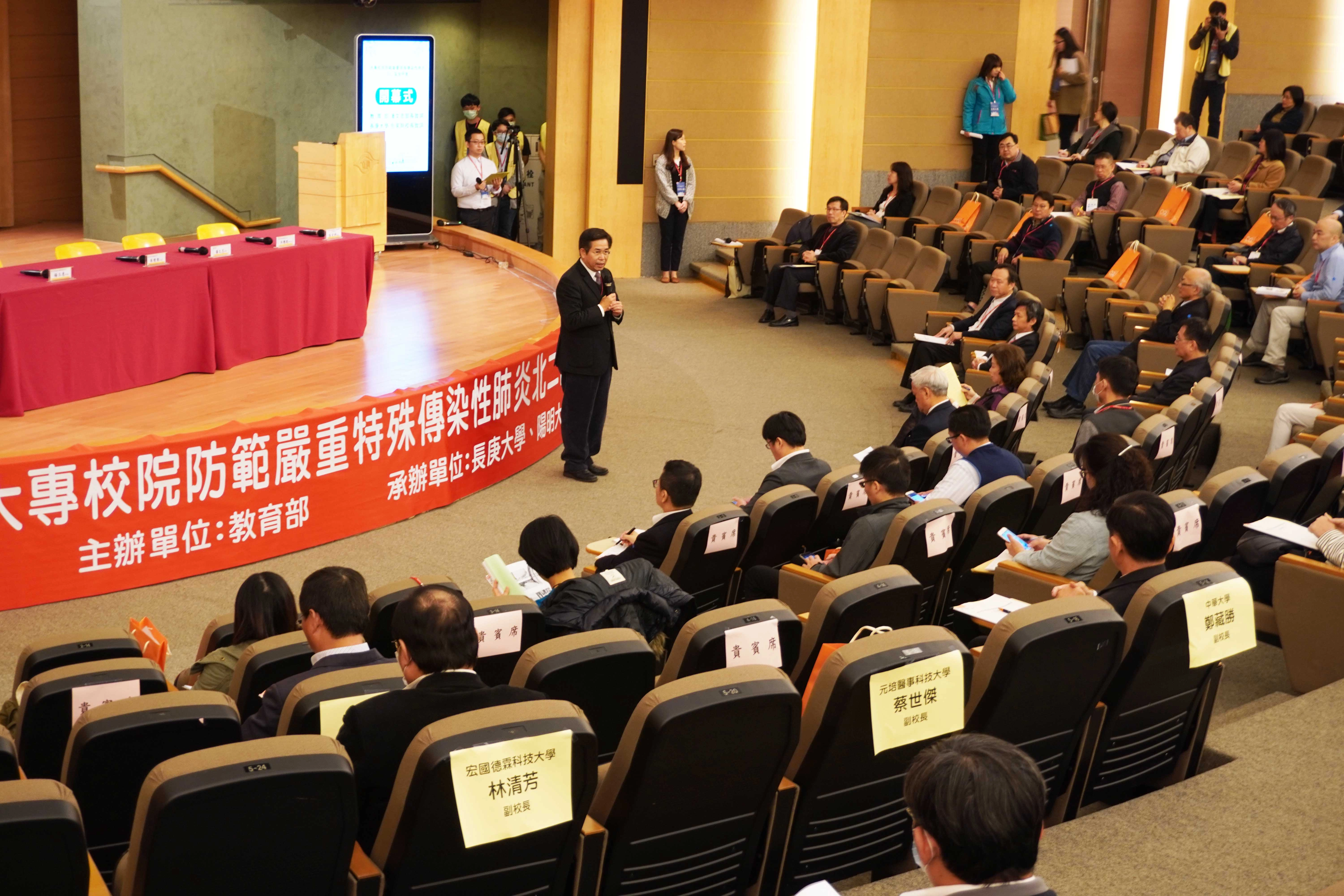 教育部部長潘文忠二十日親自出席長庚大學說明會，部長強調防疫視同作戰，若防疫檢疫工作帶來不便，盼各校師生共體時艱，為大眾健康盡心力，並呼籲學校務必重視疫情發展，依教育部所擬訂之防疫綱要進行各項校園防疫措施，相關措施所衍生的費用，教育部將盡力予以協助及經費補助。