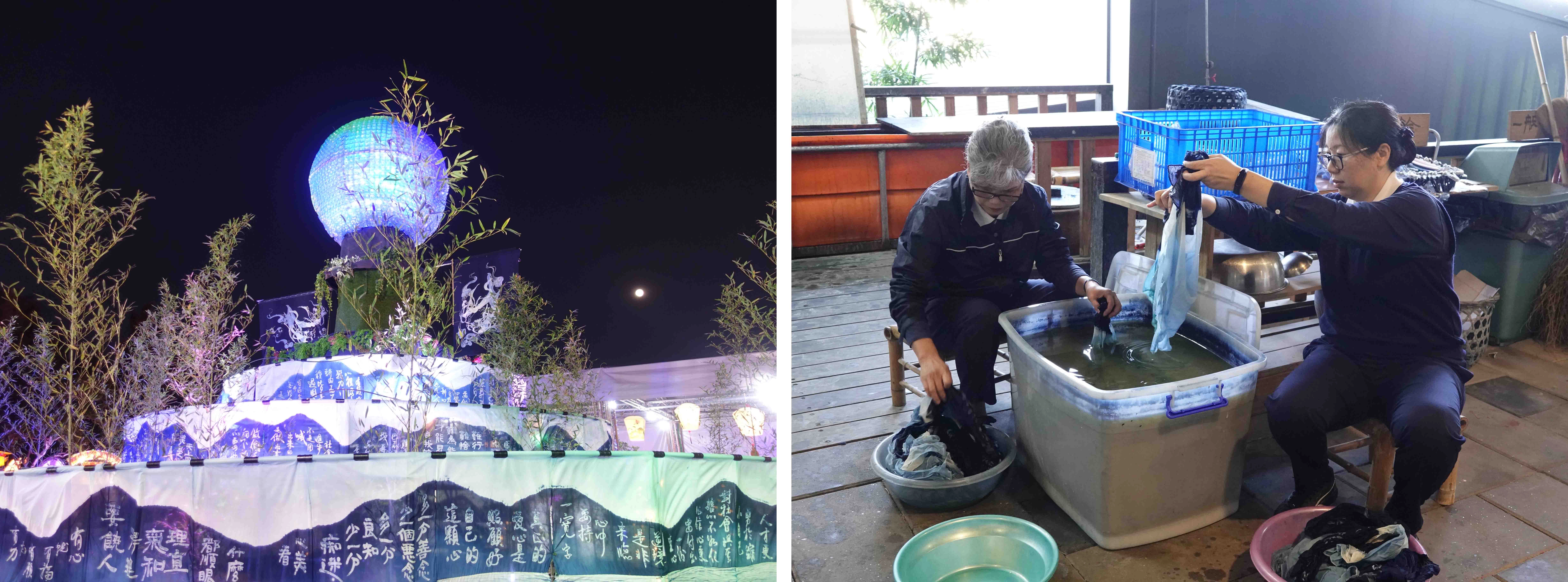 （左圖）2020台灣燈會在台中，受邀展出的慈濟，主燈就是由藍染圍繞著地球而成。（右圖）為了台中燈會，慈濟志工到苗栗鄭美淑的卓也小屋花了10天完成藍染方巾，至少30次的染色，務求品質好。