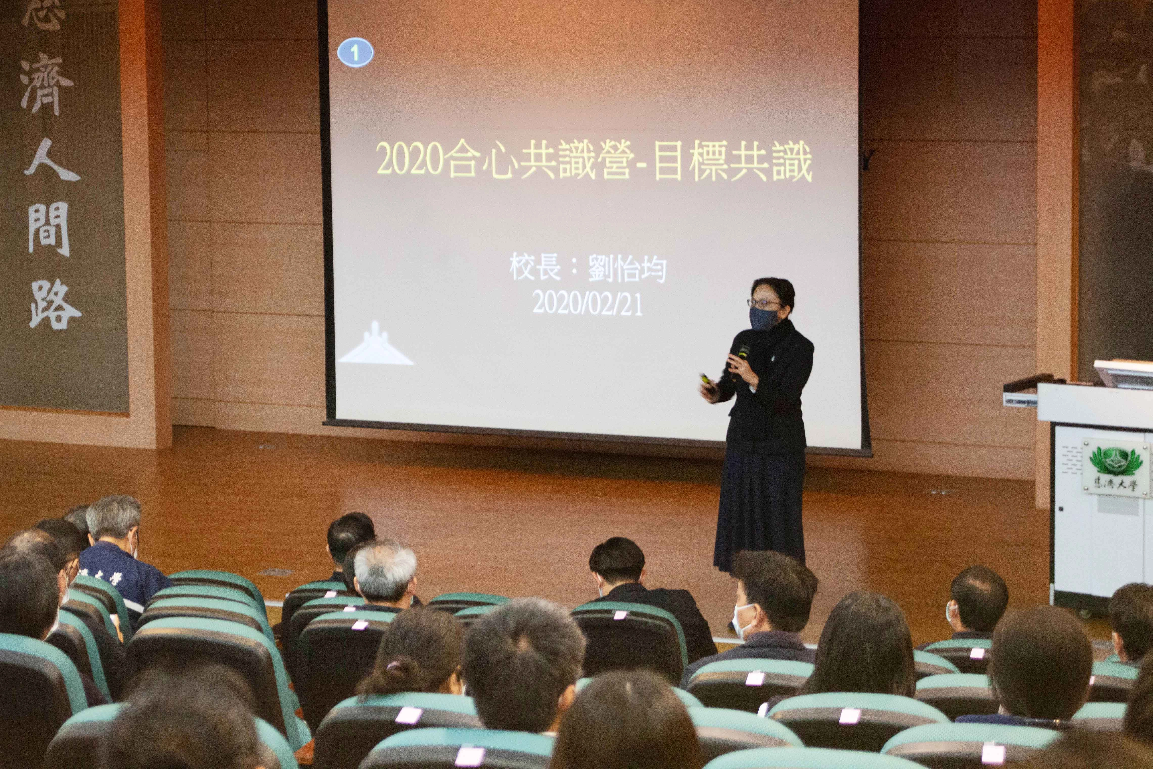 慈大劉怡均校長, 發大心、立大願，一起為慈濟大學的未來勇敢向前邁進。