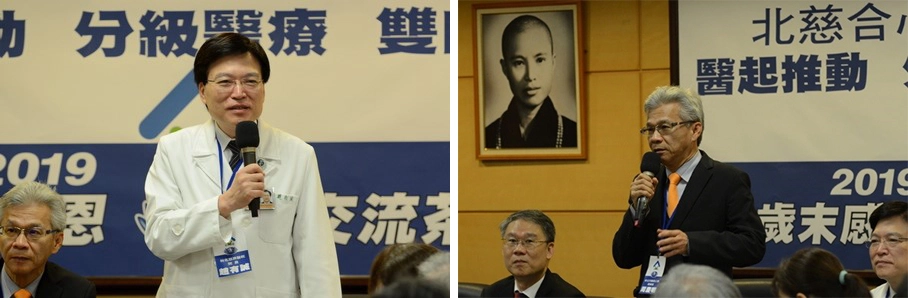 趙有誠院長致詞表示期望分級轉診的程序能更為通暢(左)；周慶明理事長透過數據資料，肯定新北市基層診所的醫療水準。