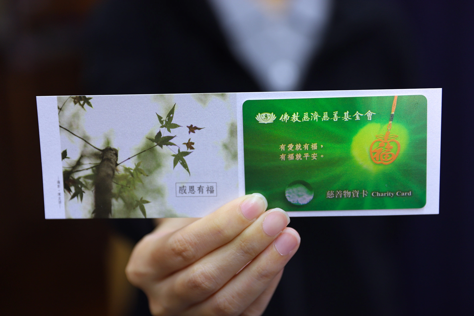 超過半世紀以來，慈濟在海內外照顧孤老病苦的腳步未曾停歇，慈濟志工發放活動、內容也因地制宜、與時俱進調整，去年首發物資卡大獲好評，今年延續發送。