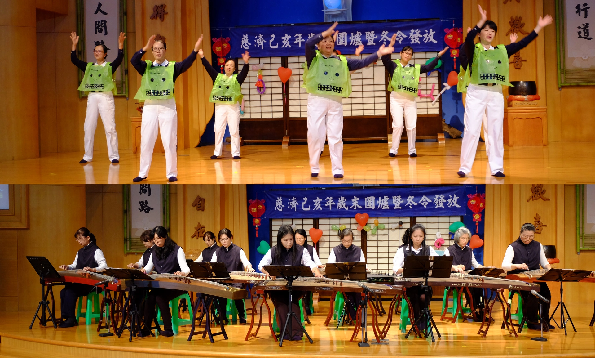 慈濟志工帶動跳，炒熱現場氣氛。古箏隊美妙的樂音陪伴著大家用餐。(慈濟基金會提供)