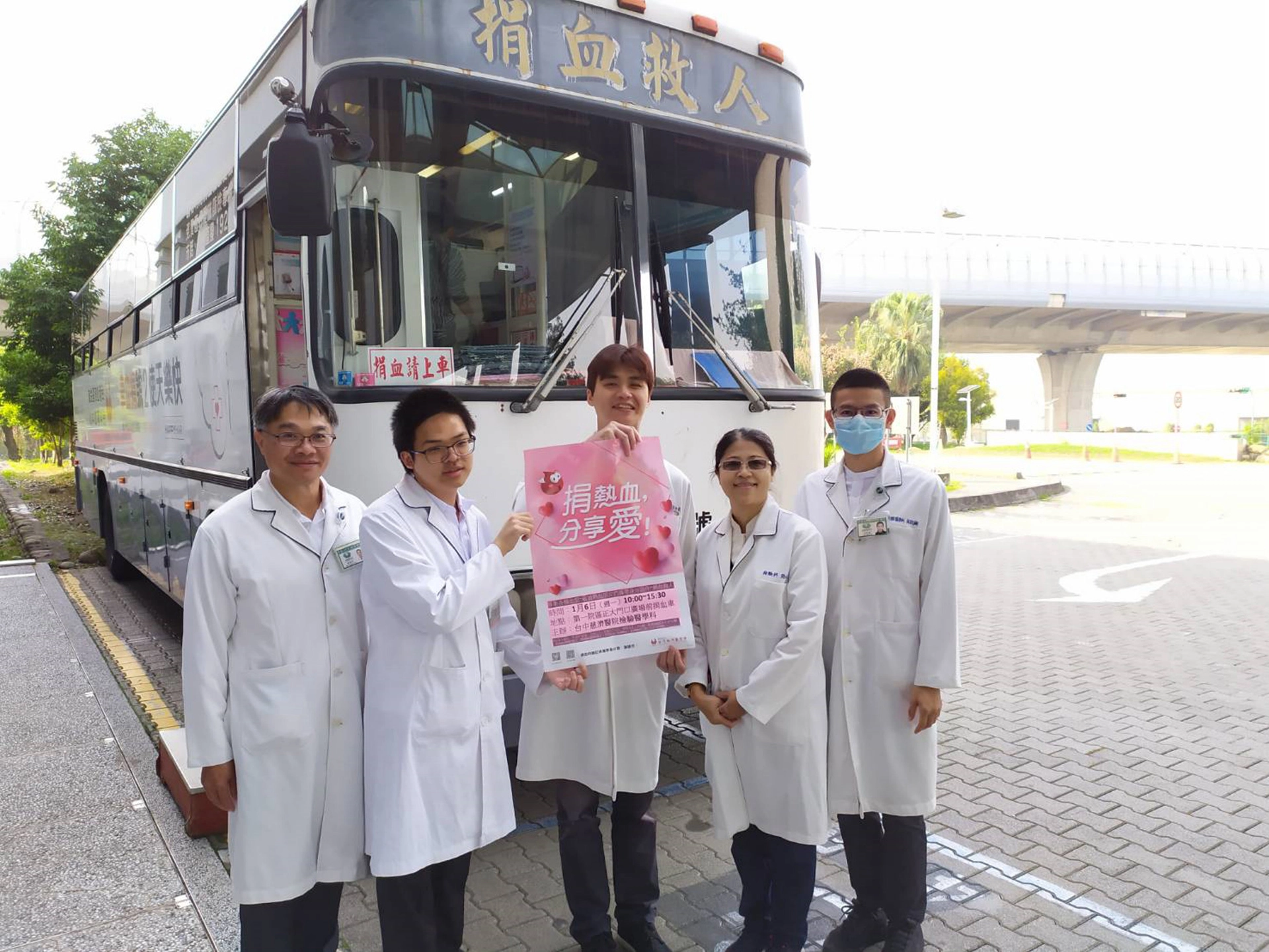 臺中慈濟醫院檢驗醫學科同仁，挽袖捐血作公益提前慶祝醫檢師節。