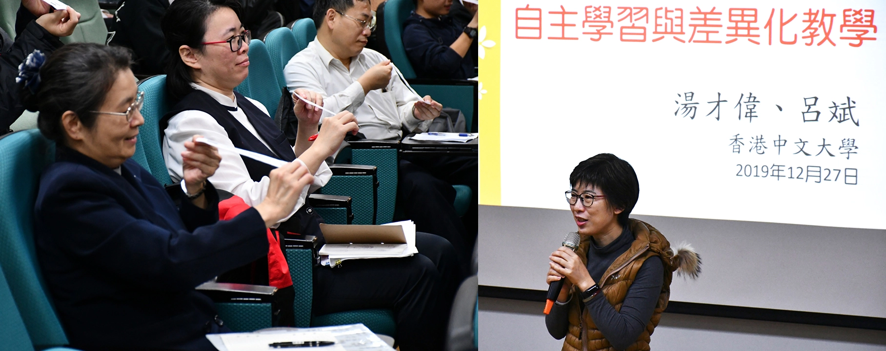 香港中文大學呂斌教授蒞臨慈大分享《自主學習與差異化教學》，演講現場給予現場與會者每人1張紙條，尋找紙上的通關密碼。