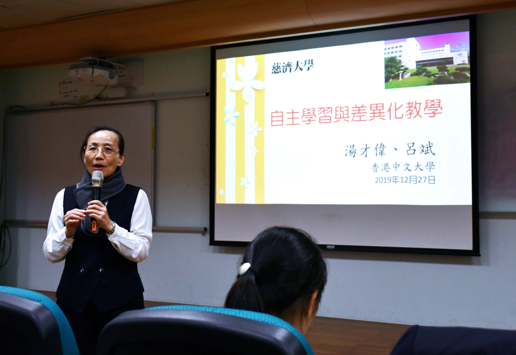 慈大教傳院何縕琪院長，希望藉由這次分享，讓大家更認識如何引導學生自主學習。