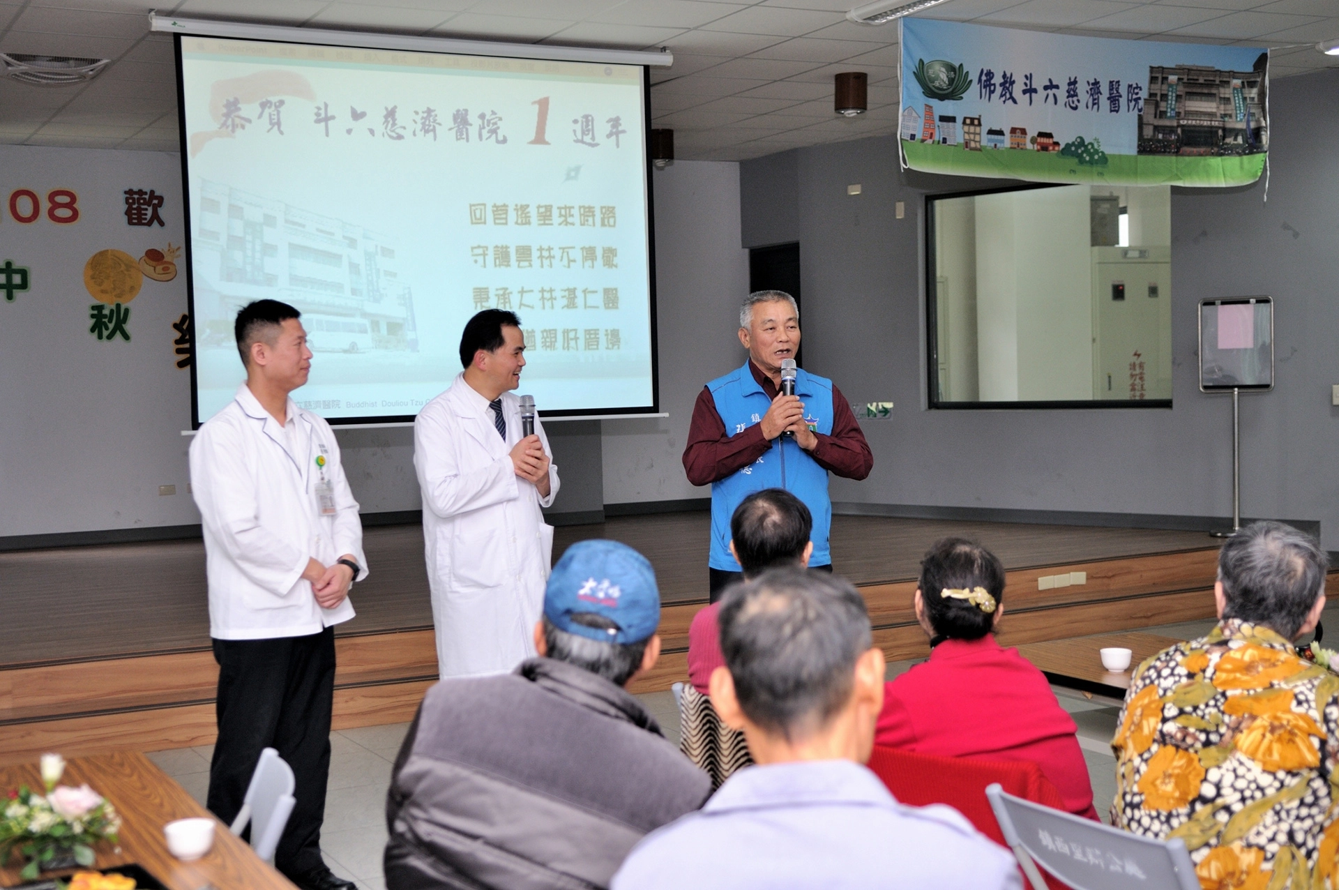 鎮西里長張寶德(右一)感恩斗六慈濟醫院是好厝邊，舉辦健康講座讓里民有正確觀念，也是里民的福音。