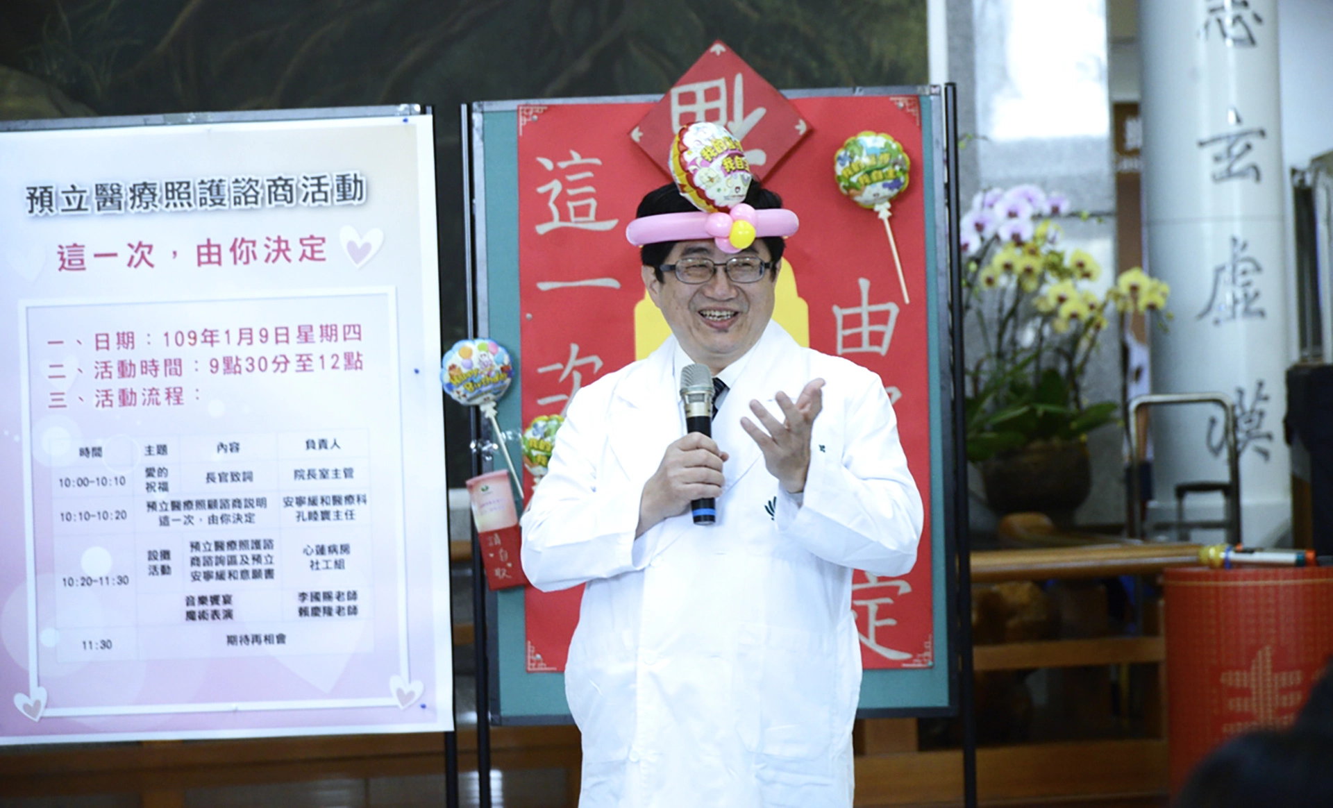 大林慈濟醫院家庭醫學部主任林名男副院長指出，如何讓病人得到善終、自主，有賴於醫療團隊與鄉親一起努力，讓大家能更自主、更健康。