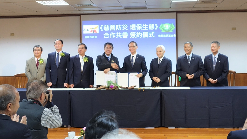 1月12日臺南市政府與慈濟簽訂合作共善備忘錄，由臺南市政府黃偉哲市長(左四)、慈濟基金會顏博文執行長(右四)共同簽訂。