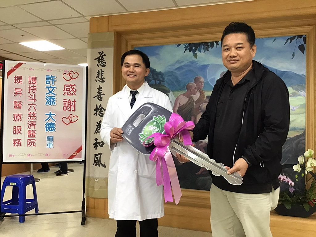許先生的侄子許延呈老師代為捐贈一部廂型車，做為斗六慈濟醫院行政醫療專車，簡瑞騰院長感佩許先生的善心悲智願行，表示醫療專車將用來服務雲林偏鄉，發揮良能。