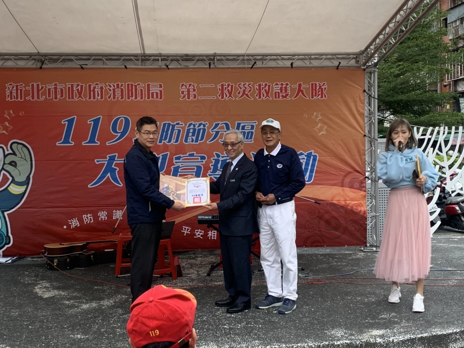 119消防節大型宣導活動於新莊大排公園舉辦，新北市政府消防局第二救災救護大隊陳志德大隊長頒發慈濟感謝狀。