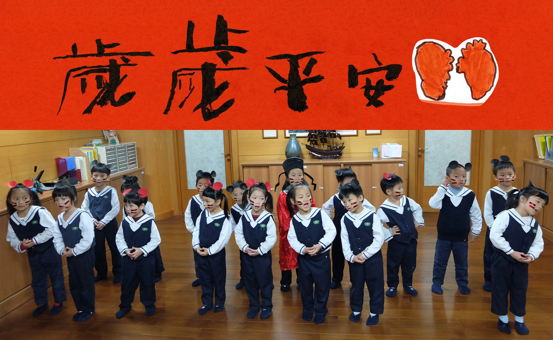 幼童們唱著新年歌，用誠懇的心祝福，擺動身體又動又唱，模樣超可愛，馬上圈粉叔叔阿姨們。