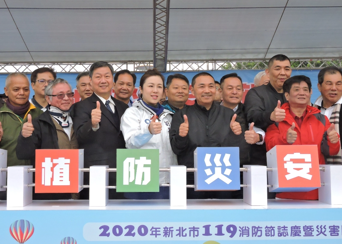 當發生複合式災害時，需具備完整防救流程！新北市政府特地在今天「119消防節」舉辦「厚植防災‧安居新北」活動。