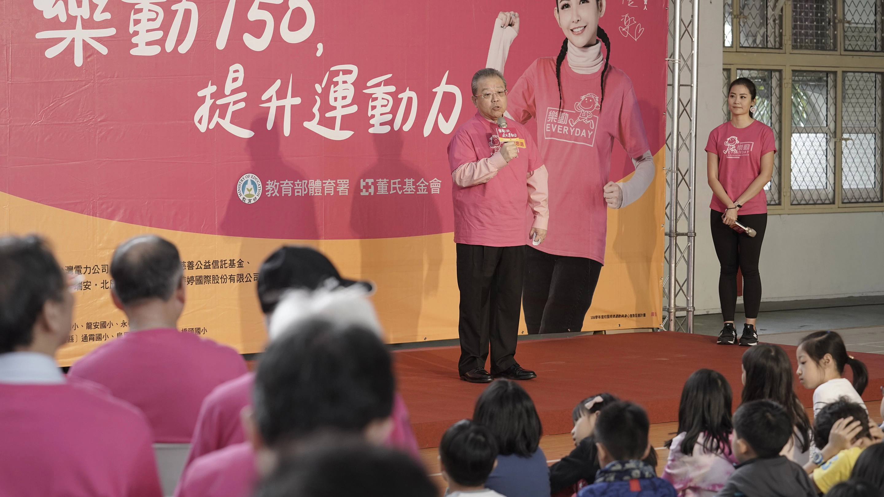 董氏基金會姚思遠執行長於「樂動150，提升運動力」宣導記者會致詞。