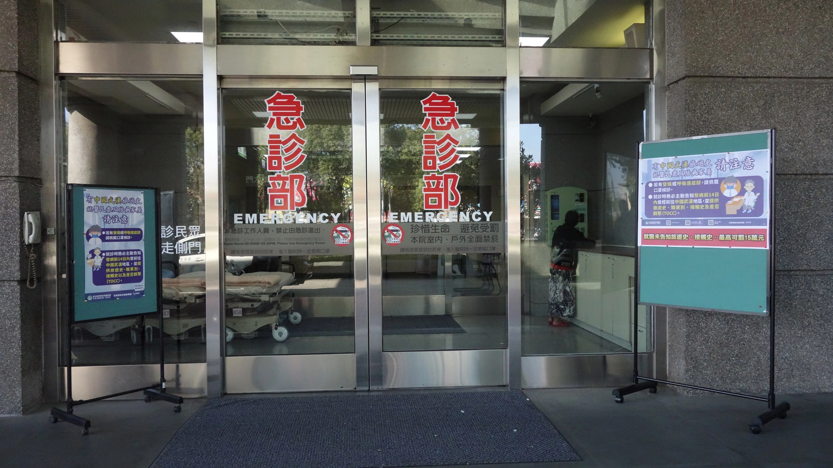 大林慈濟醫院感染管制中心表示，目前已於各出入口張貼武漢肺炎防疫措施海報宣導。