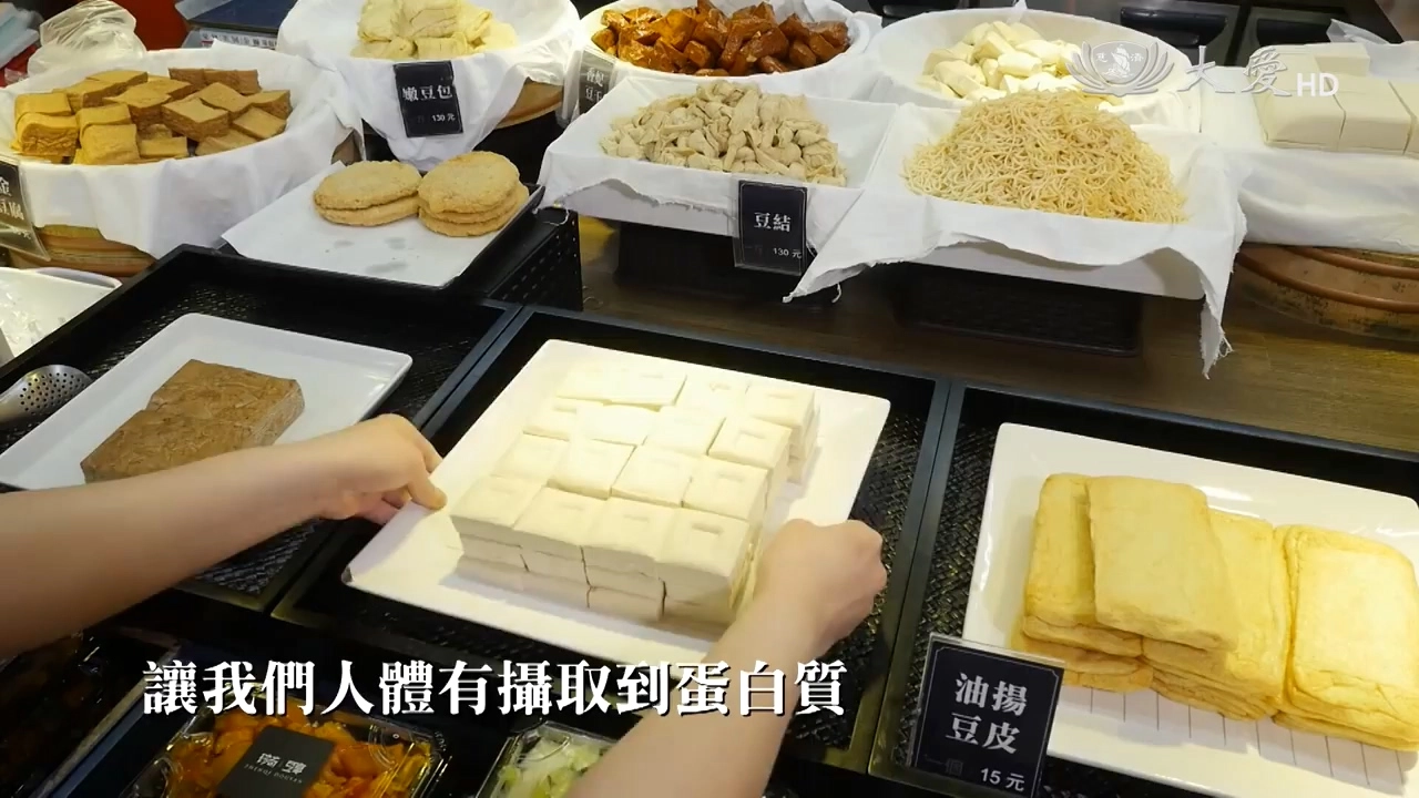 建議把肉類以豆製品取代，如豆腐、豆包，讓人體攝取到蛋白質，但不至於攝取額外的油脂，或膽固醇之類。
