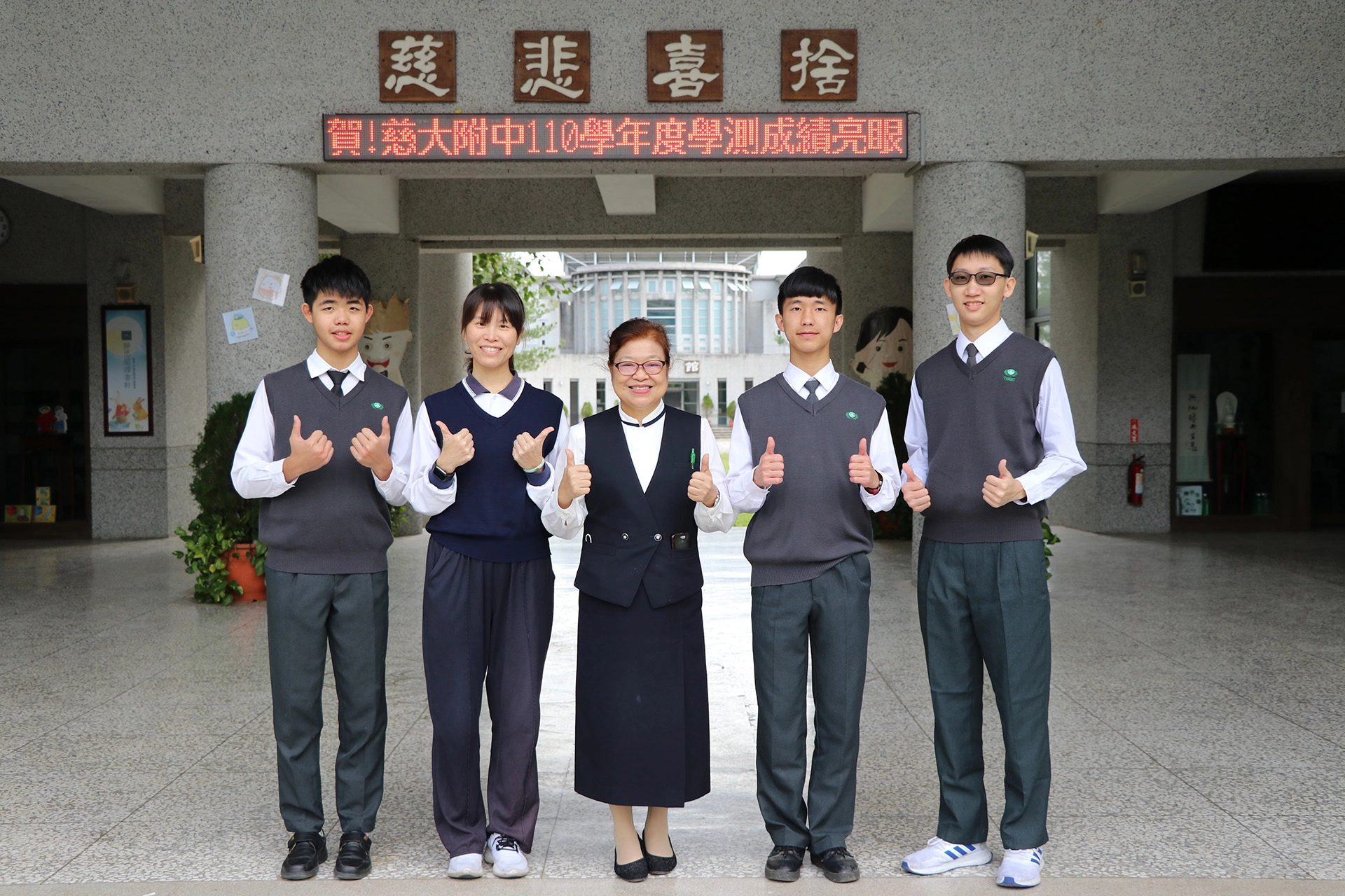 從慈幼一路直升到高中