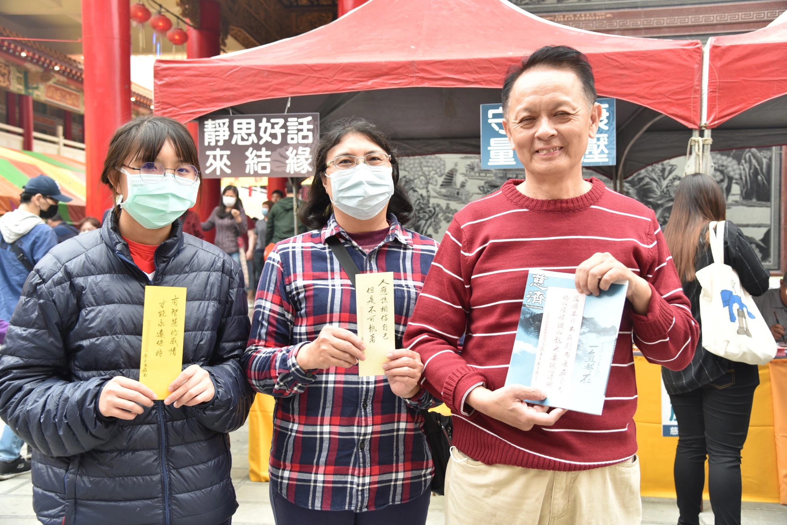 民眾抽一句靜思語，請志工寫成書籤，回家擺放在書桌的一角，帶來一整年的正能量。