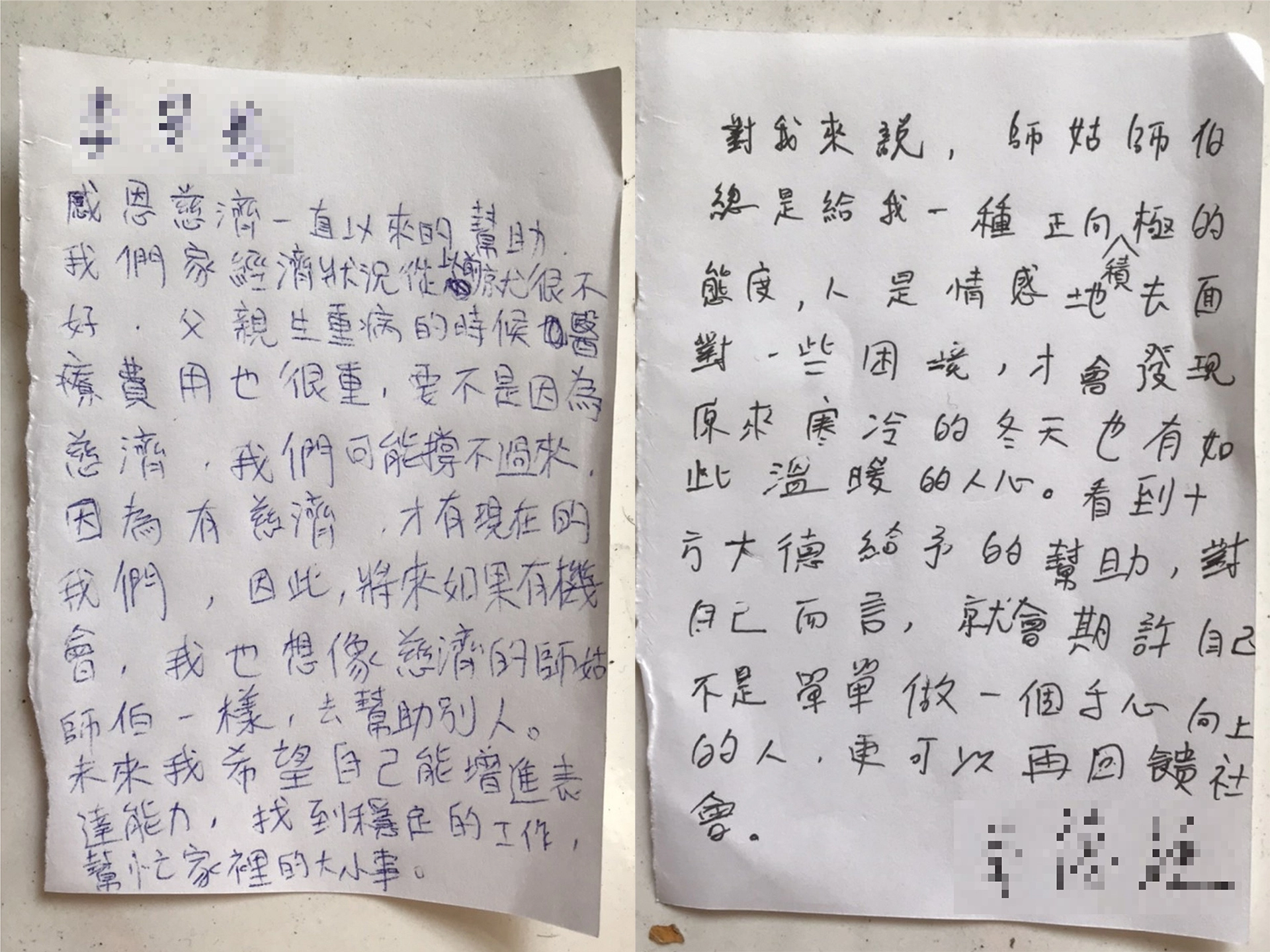 朱女士覺得感恩之情要勇敢表達出來，因此鼓勵孩子知恩道恩，分別寫下內心的感恩。