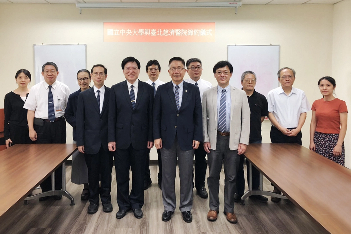 台北慈濟醫院與國立中央大學合作，未來將一同為臺灣的醫療保健與教學研究努力，守護民眾健康。