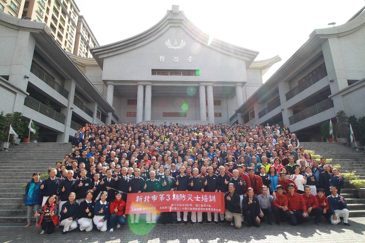 2019年11月28日及29日，慈濟雙和靜思堂提供新北市政府消防局辦理防災士第3期培訓