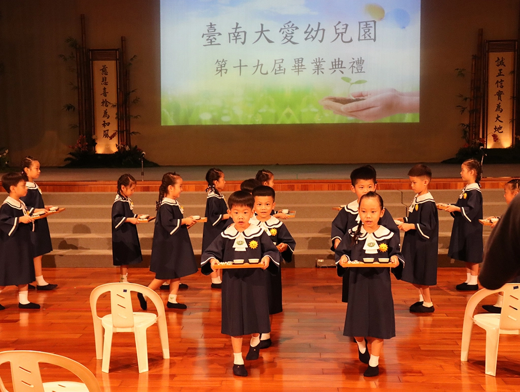慈濟臺南幼兒園畢業典禮，安排由三十位大班畢業生的奉茶儀式。