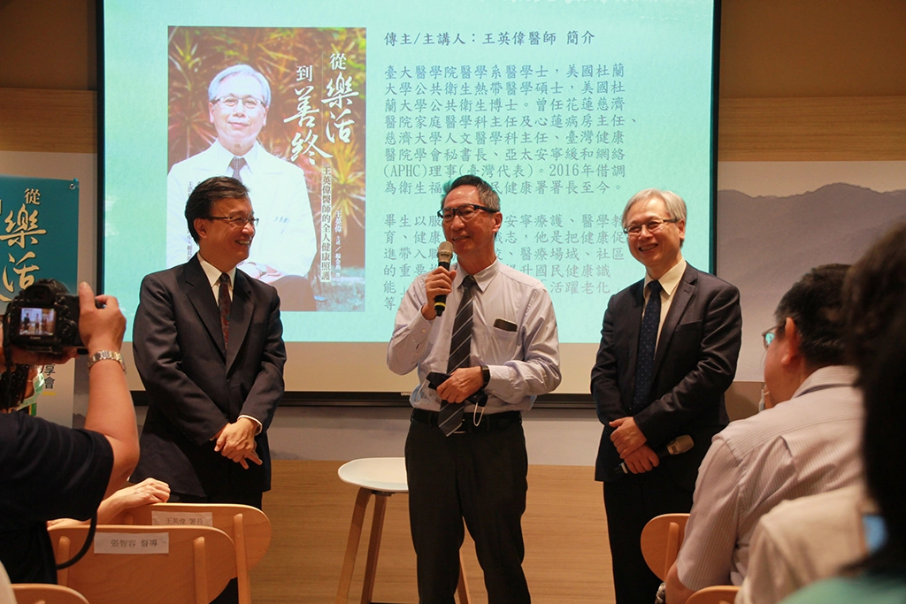 台安醫院黃暉庭院長（中）稱讚王英偉署長（右）總是走在最前端，在健康促進醫院與許多方面，帶動台灣醫療環境的成長。