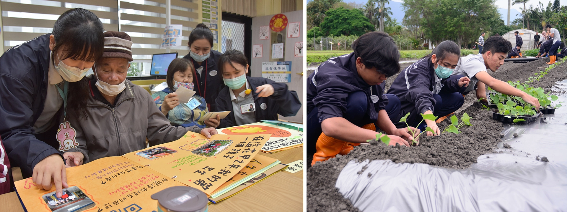 （左圖）長期照護研究所的失智社區服務據點「瑞智憶學苑」。（右圖）行銷與流通管理系輔導25名印尼獎助生農業生產技術。