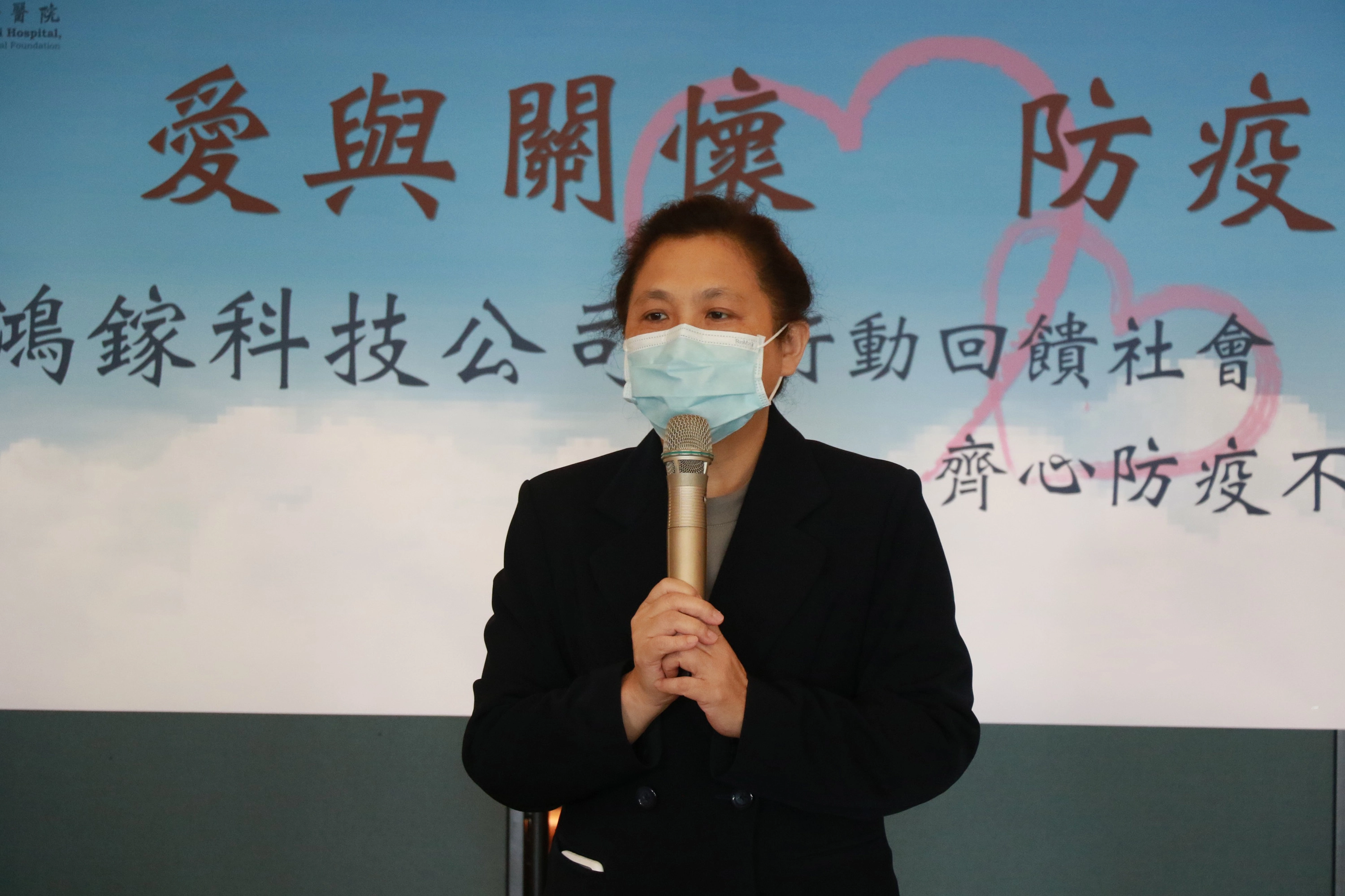 臺中慈濟醫院副院長莊淑婷致辭，感恩顏宗賢董事長的善舉。