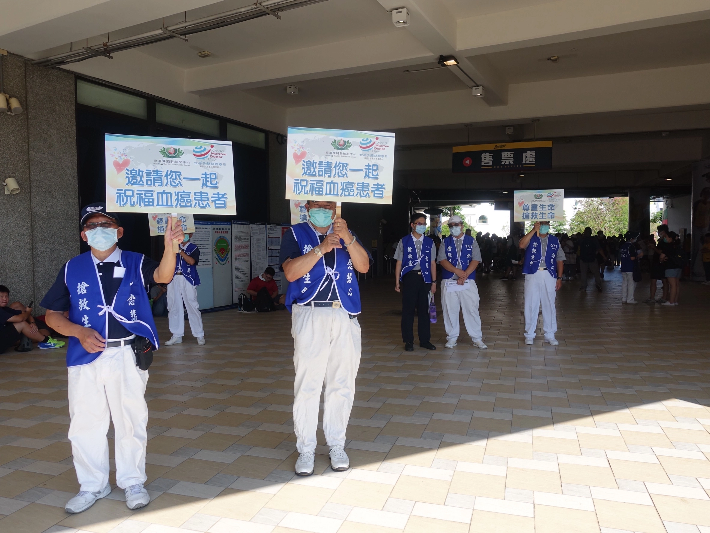 7月11日中職邀請慈濟在台中洲際棒球場推廣骨髓幹細胞建檔，傍晚立刻集滿100支。