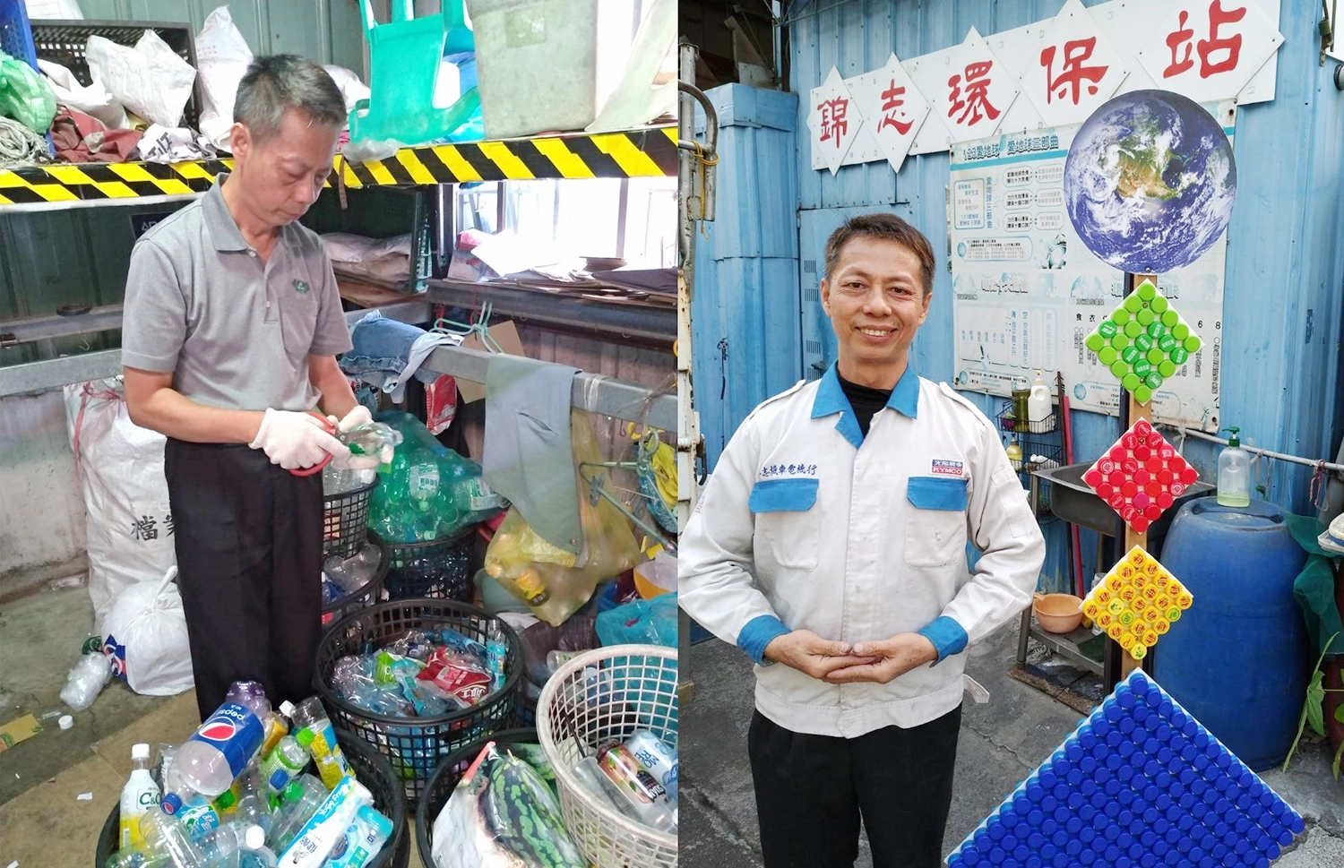 周錦志做環保回收20年，19年前為了讓大家都有固定的環保站，特別買地蓋環保站。(左圖林青秀攝影，右圖周錦志提供)
