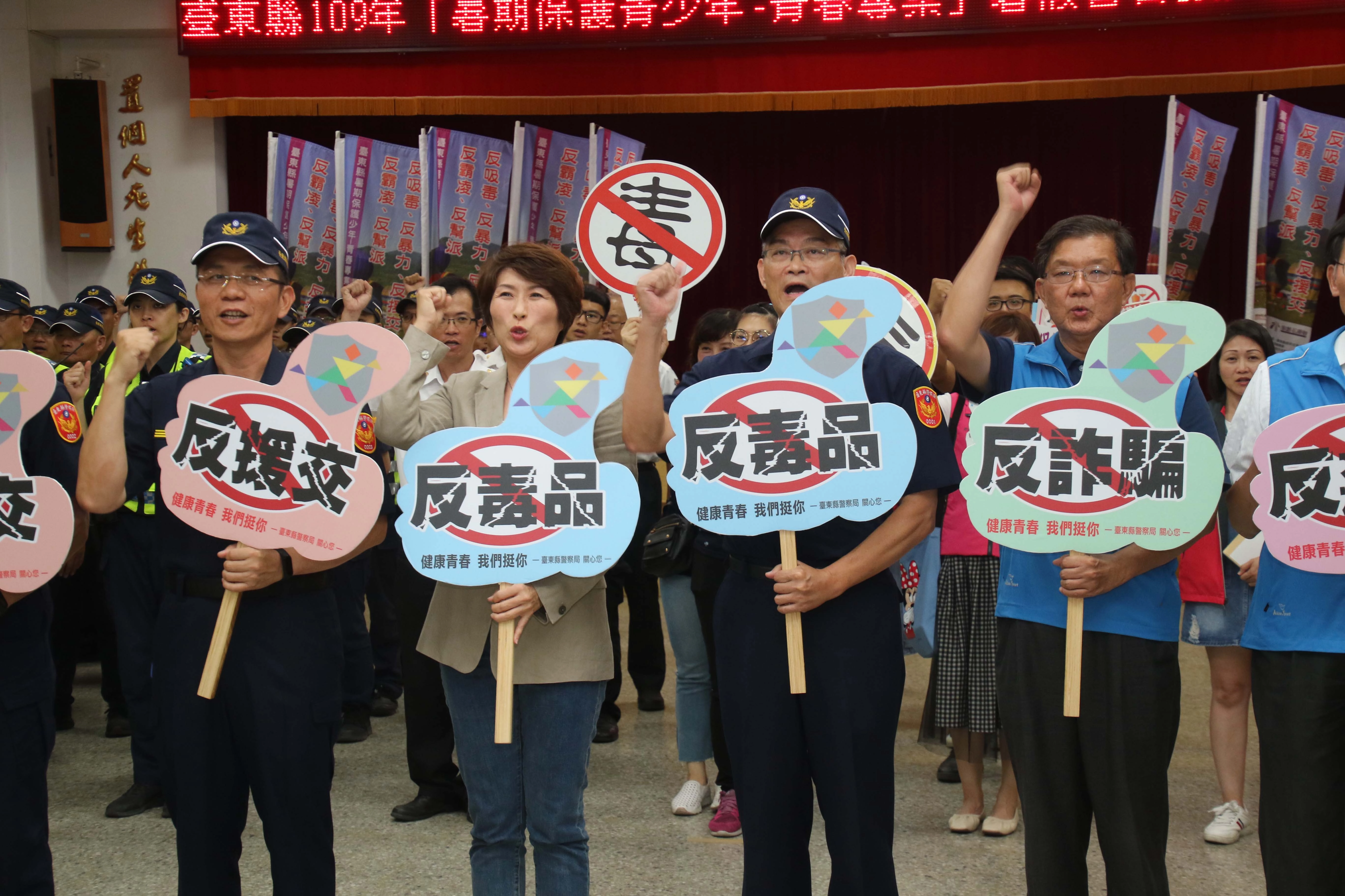 暑假期間是青少年活動的高峰期，為預防其深夜遊蕩、留連網咖、出入不當場所，臺東縣警局執行擴大臨檢勤務，並結合縣府青春專案聯合督導小組，針對易生治安顧慮場（處）所加強稽查、勸導、取締。