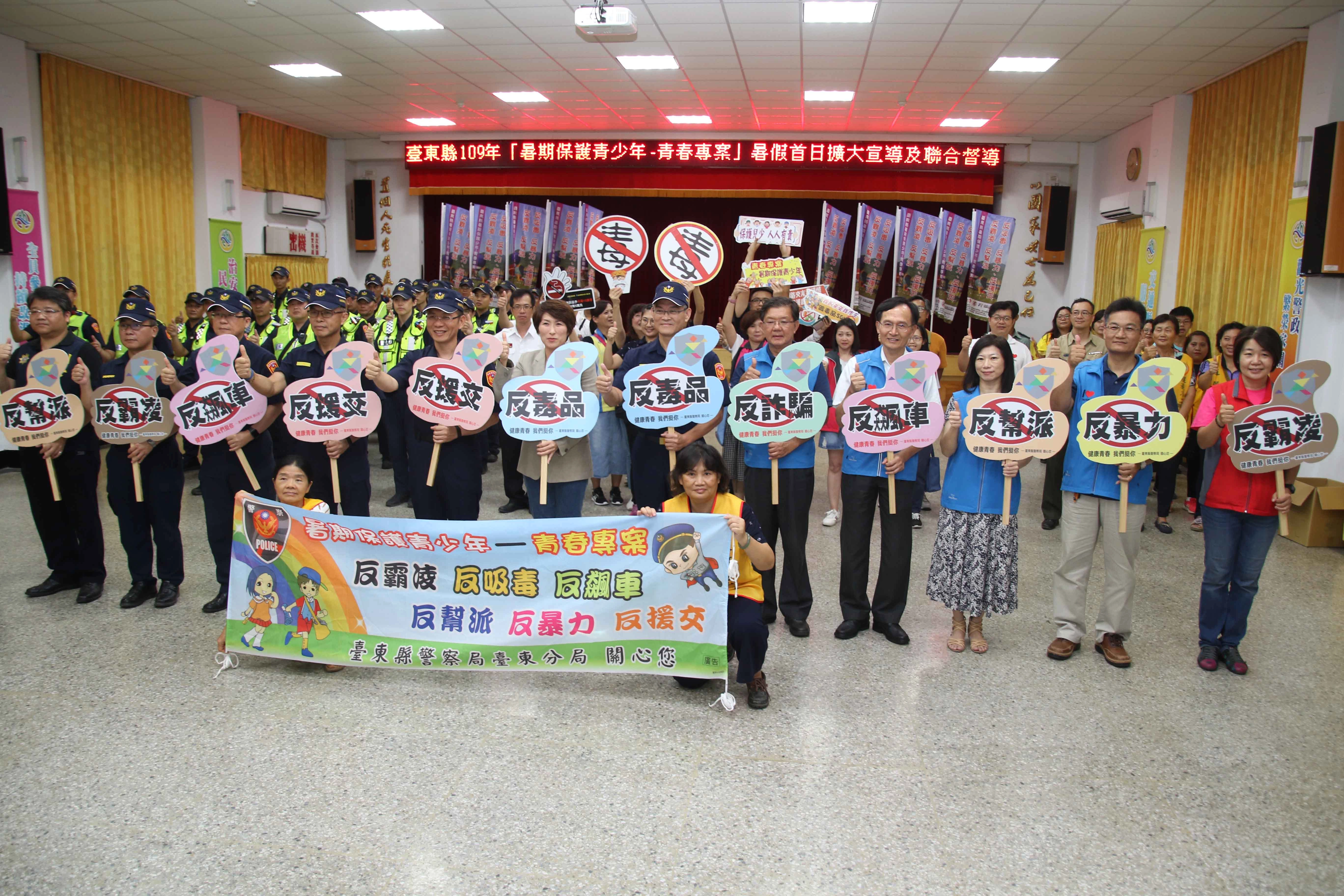 暑假期間是青少年活動的高峰期，為預防其深夜遊蕩、留連網咖、出入不當場所，臺東縣警局執行擴大臨檢勤務，並結合縣府青春專案聯合督導小組，針對易生治安顧慮場（處）所加強稽查、勸導、取締。