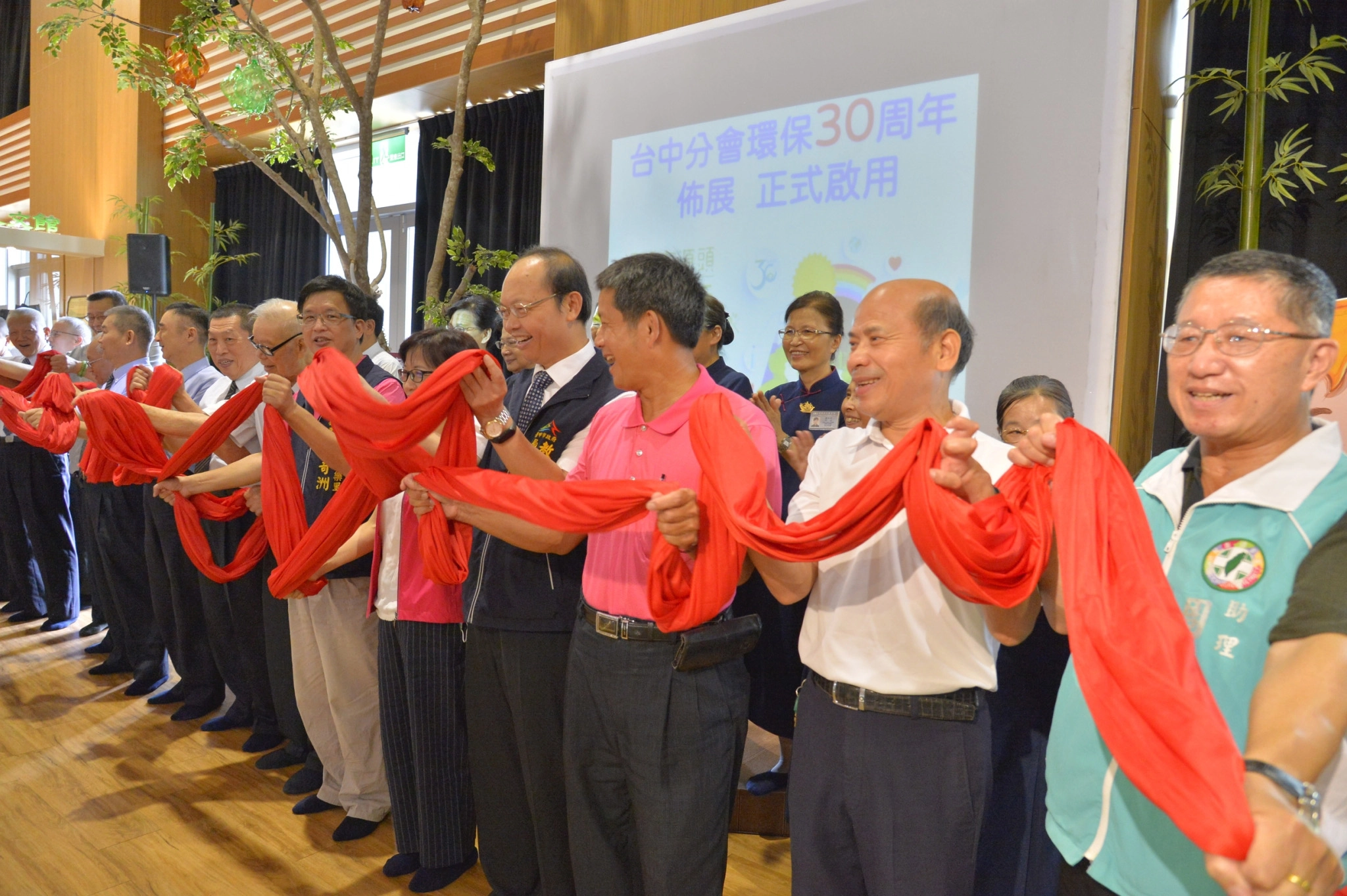 2020年7月15日台中靜思堂環保三十年布展開展啟幕，台中市政府教育局楊振昇局長率領教育界以及當地仕紳出席盛會。