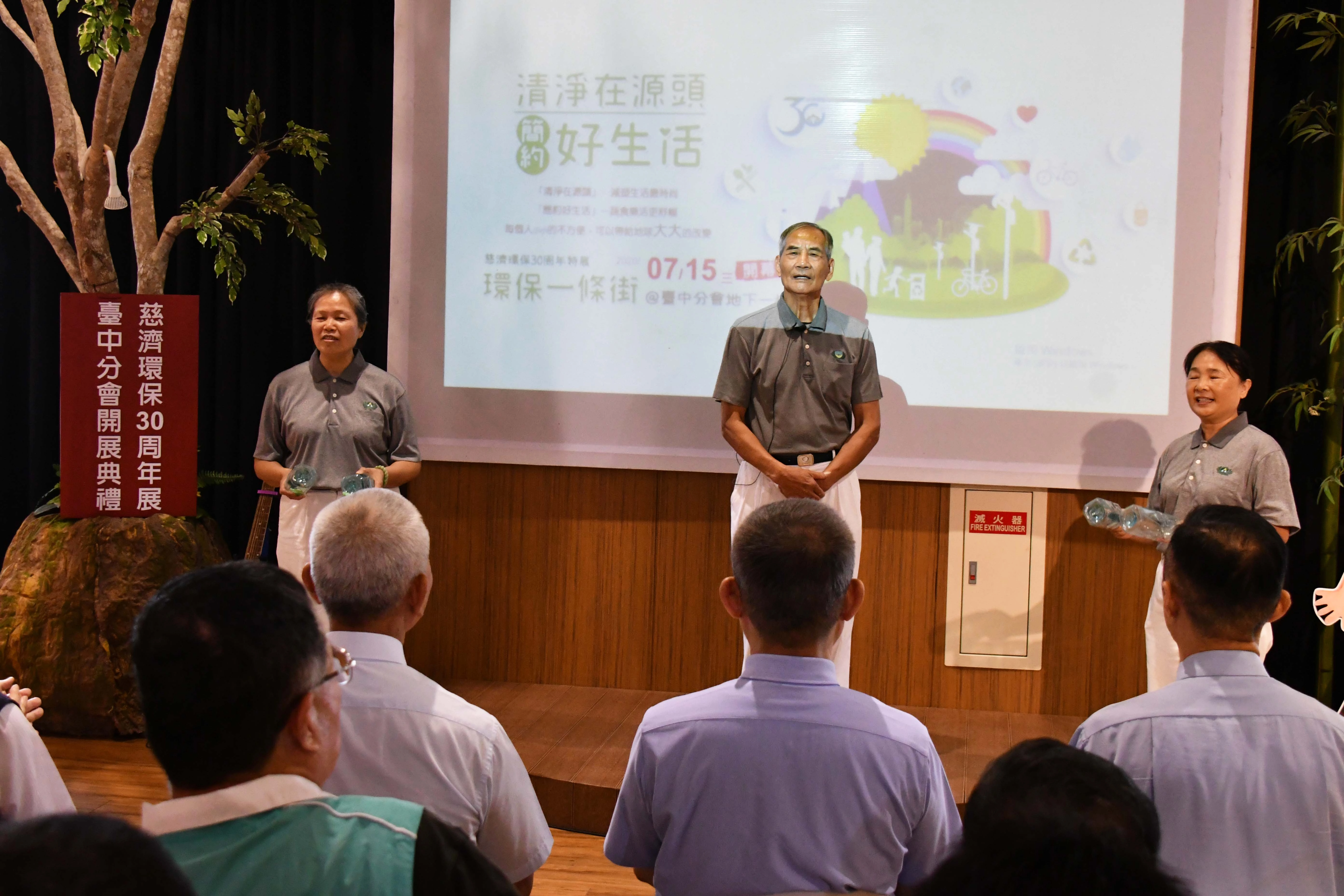 慈濟后里環保教育站窗口陳樹木(中)，帶領團隊呈現環保數來寶。