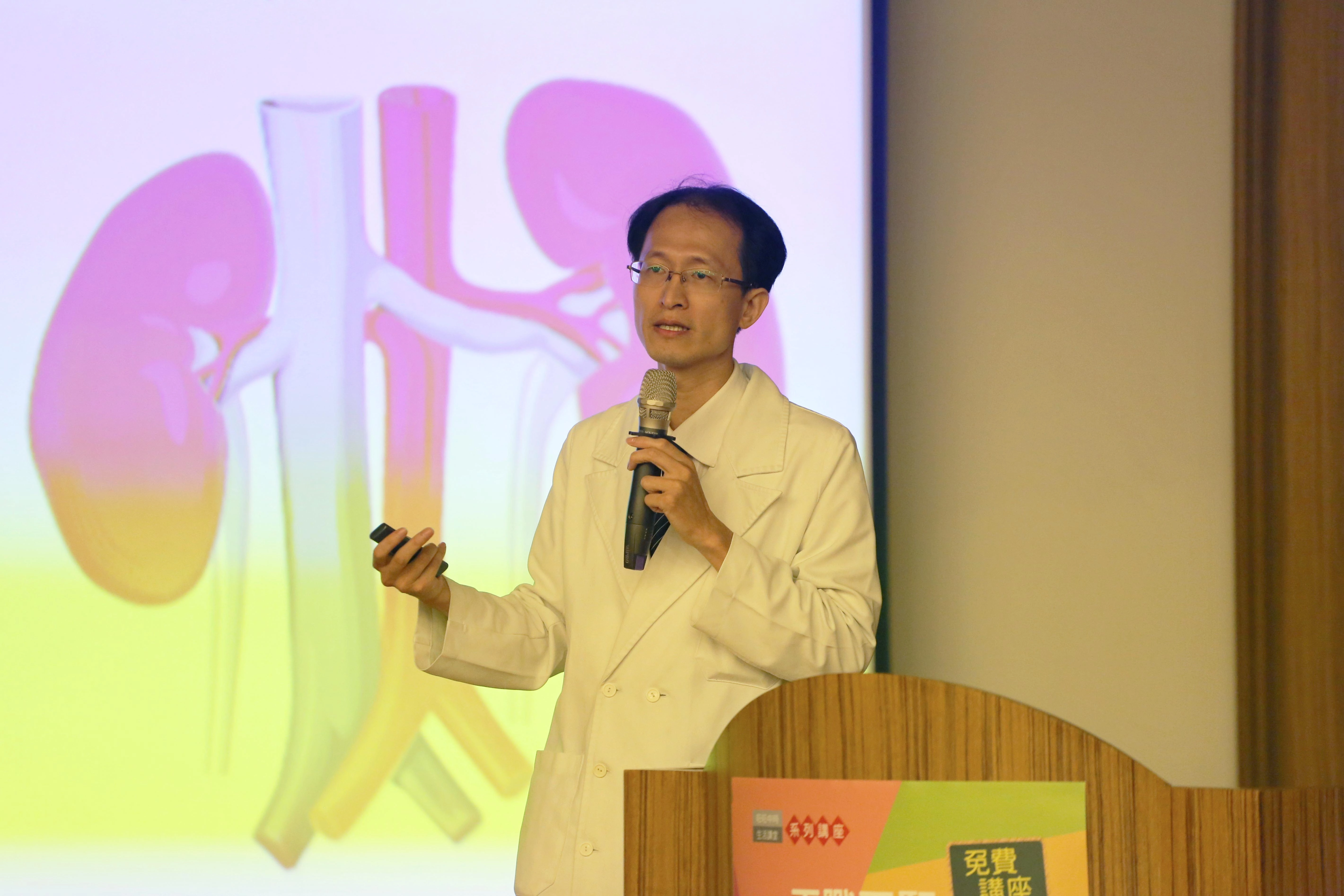 林于立醫師分享腎臟病預防及治療。