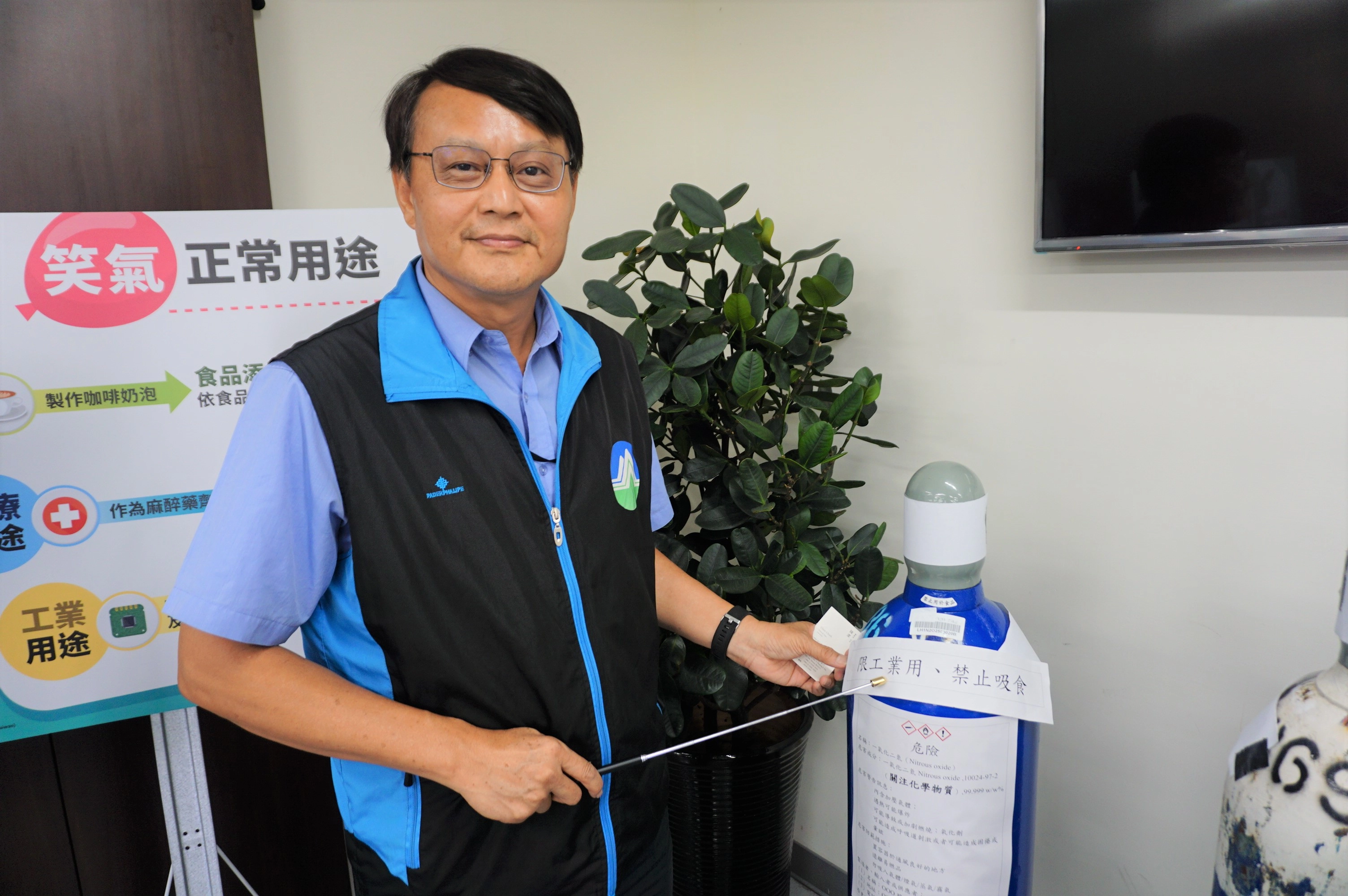 工業用笑氣鋼瓶應標示「限工業用、禁止吸食」