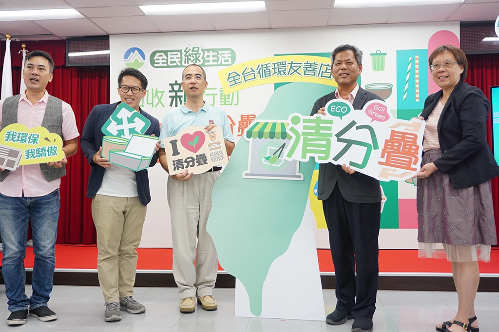 環保署結合超過150家 店家設堆疊回收設施
