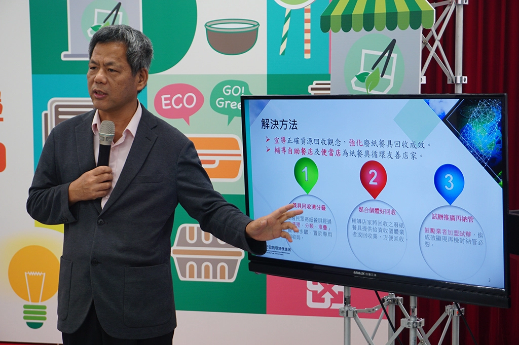 回收基管會執秘顏旭明說明提升紙餐盒回收率之策略。