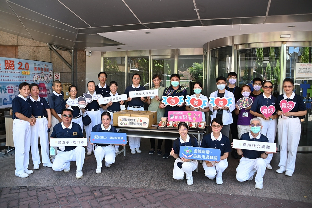 慈濟推動全球祈禱茹素活動，供齋150個素食便當，讓臺東醫院員工與慈濟共同虔誠齋戒弭災疫，每個人都可以素一素。