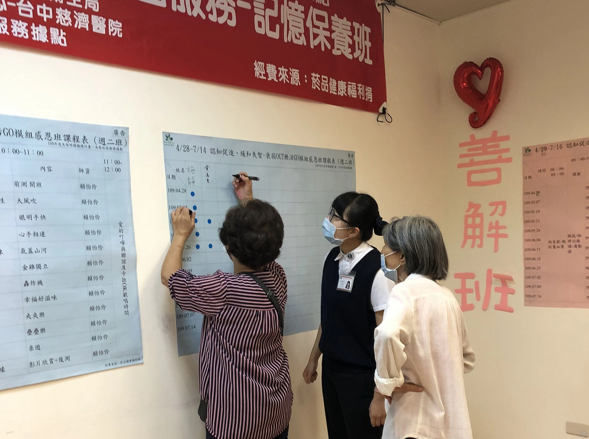 大堂課程解封團圓日，學員與家屬歡喜簽到。