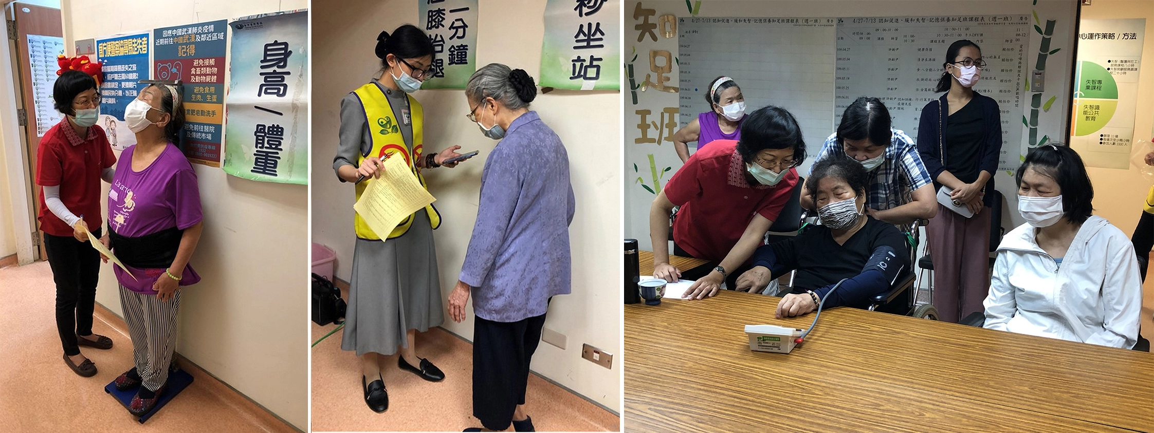 防疫期間學員們待在家看電視很少走動，醫師與復健師為學員量測健康體能狀態，期望未來一天好過一天。