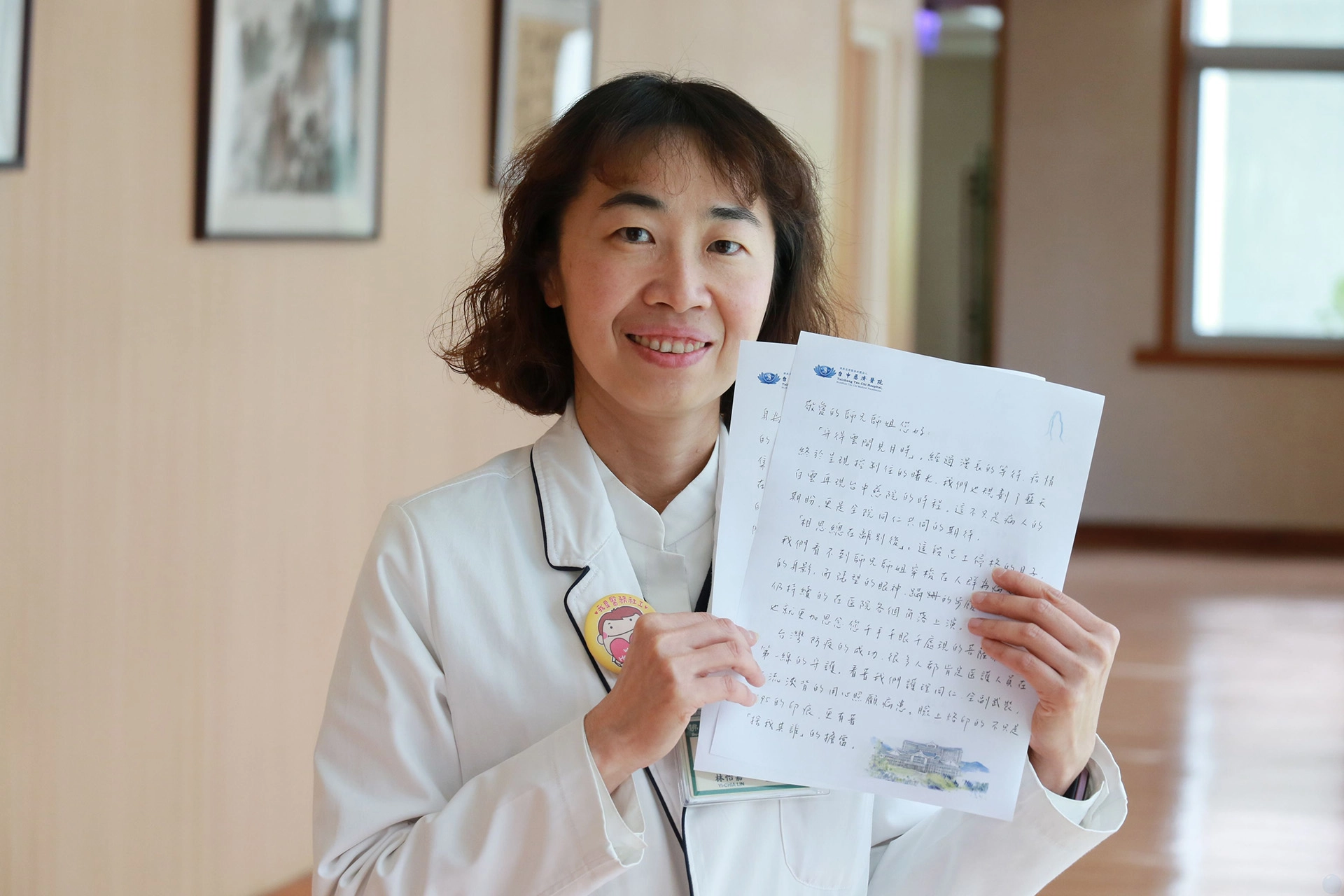 社服室主任林怡嘉相信全院同仁跟他一樣歡喜，期盼志工趕快回來，更希望未來同仁、病人與家屬們都要珍惜師兄姊陪伴在身旁的時光。