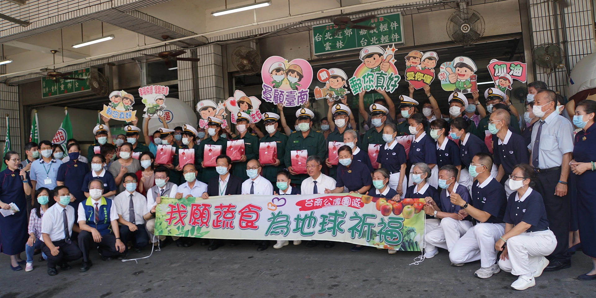 慈濟基金會6月5日在臺南郵局進行「『罩』顧臺灣、『郵』您真好! 感恩綠衣天使」活動。 