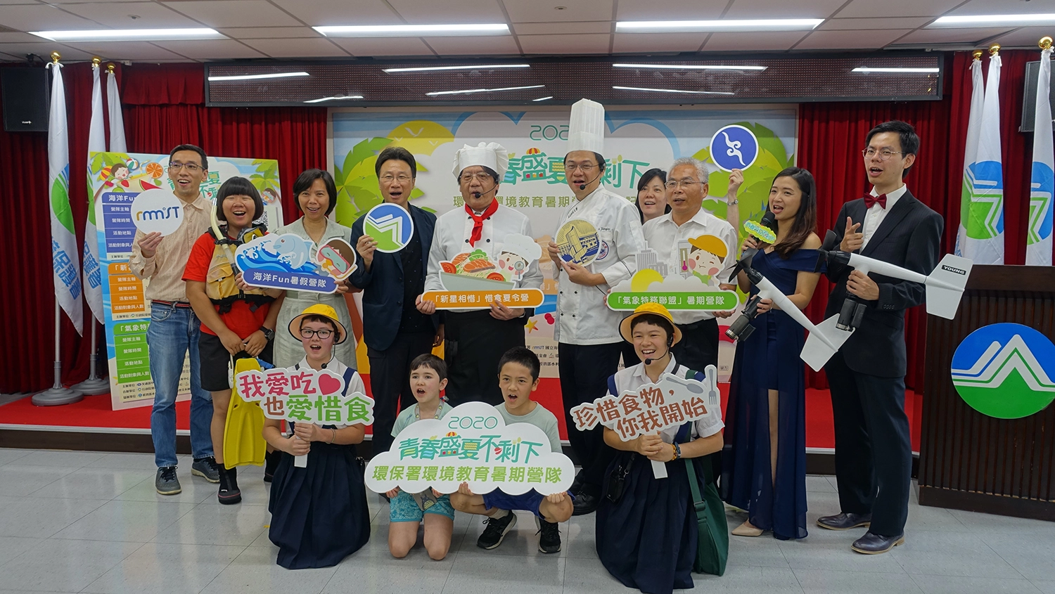 「2020青春盛夏不剩下」大合照