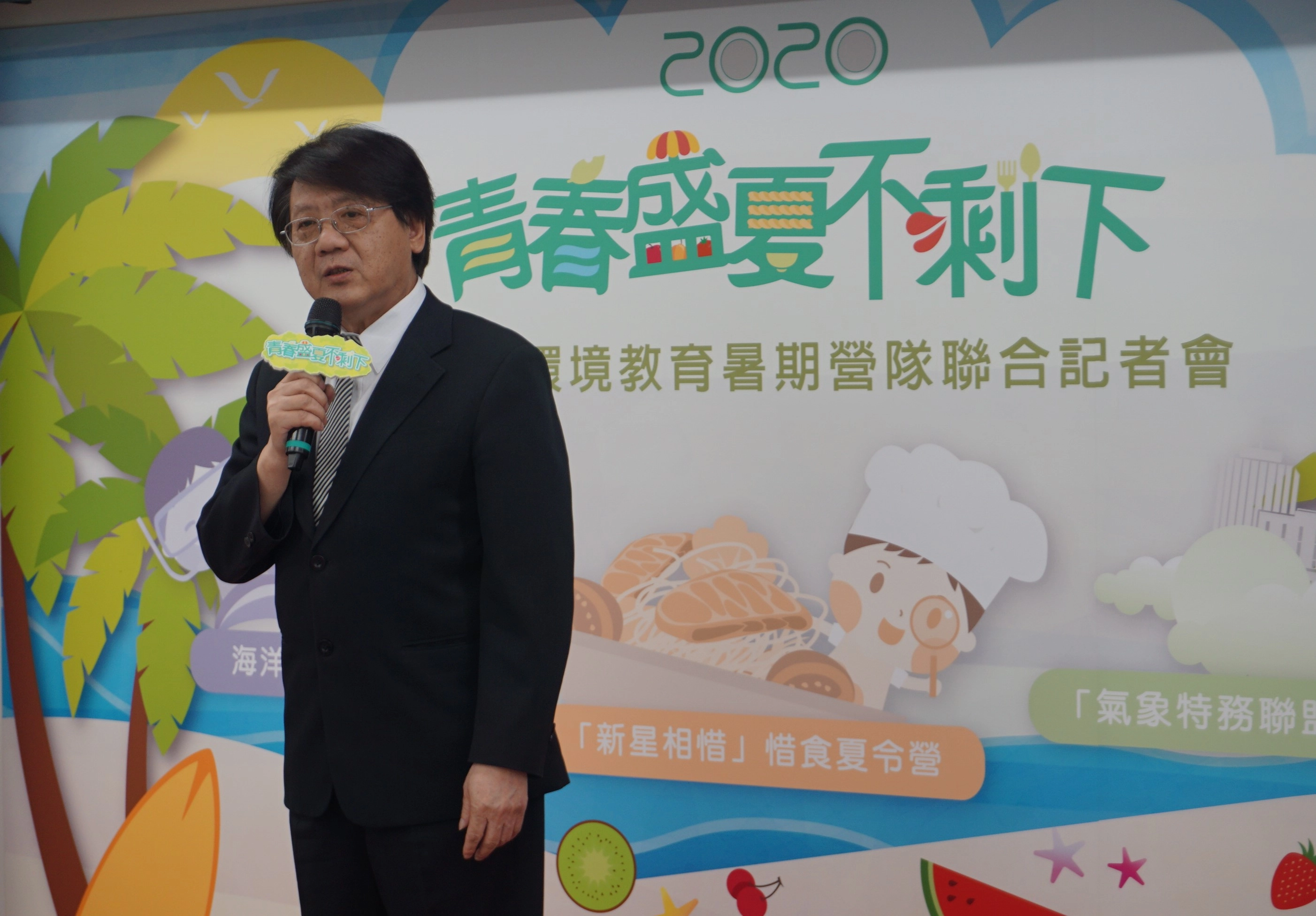 環保署副署長蔡鴻德說明今夏推出「海洋Fun暑假營隊」、「新星相惜」、「氣象特務聯盟」三大主題營隊