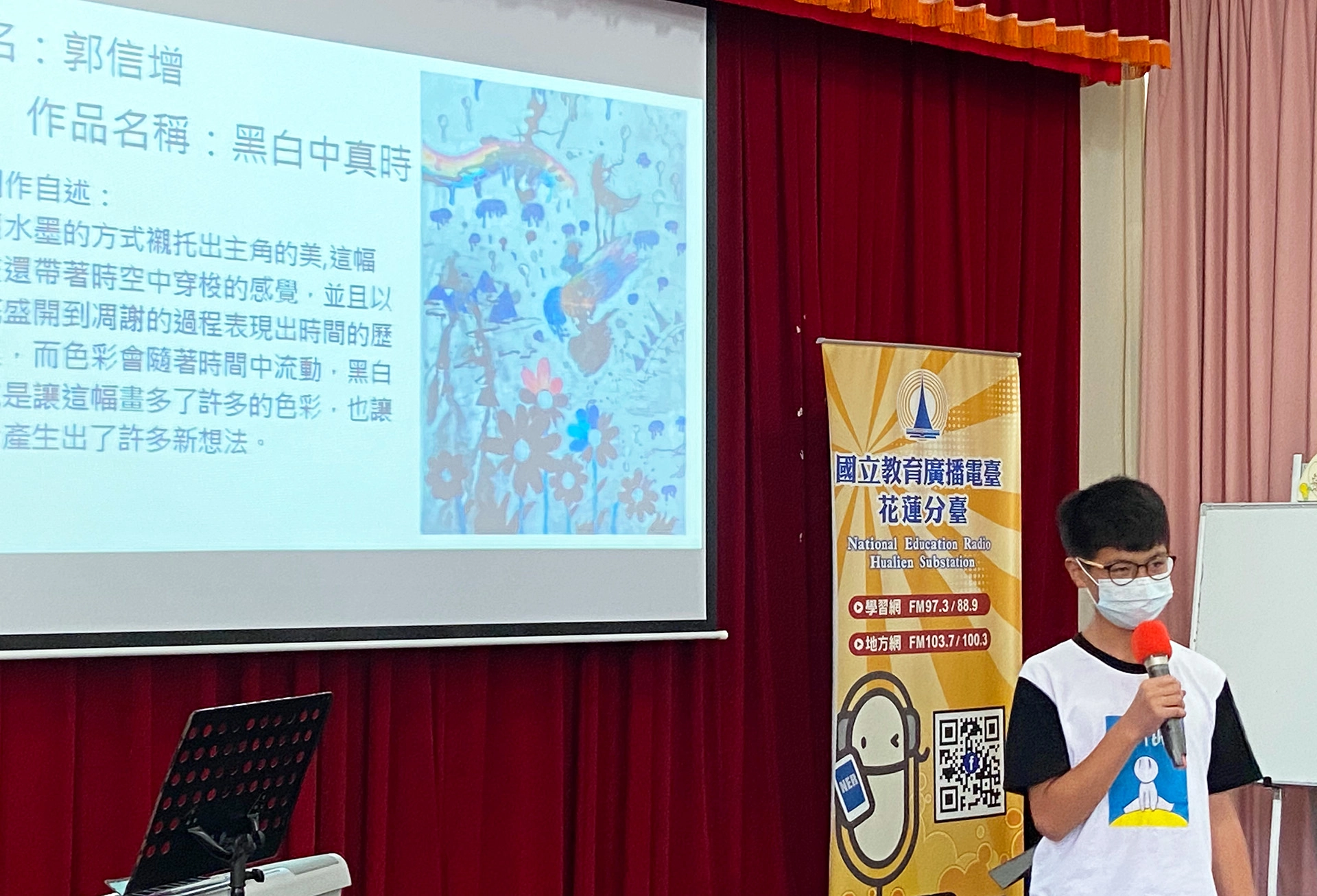 郭信增同學創作「黑白中真時」，以潑墨方式襯托出主角的美。