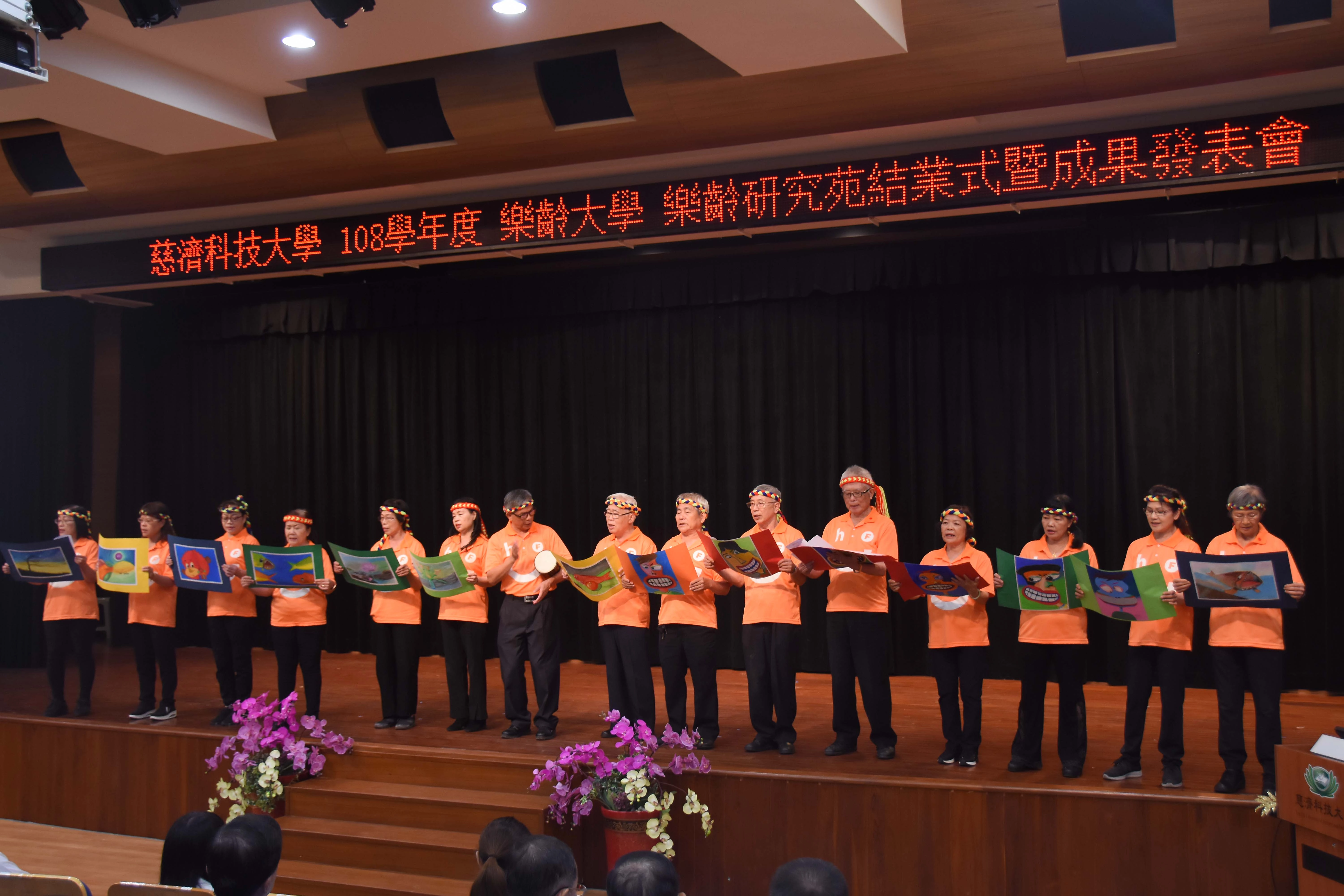 樂齡合唱團演唱原住民歌曲。
