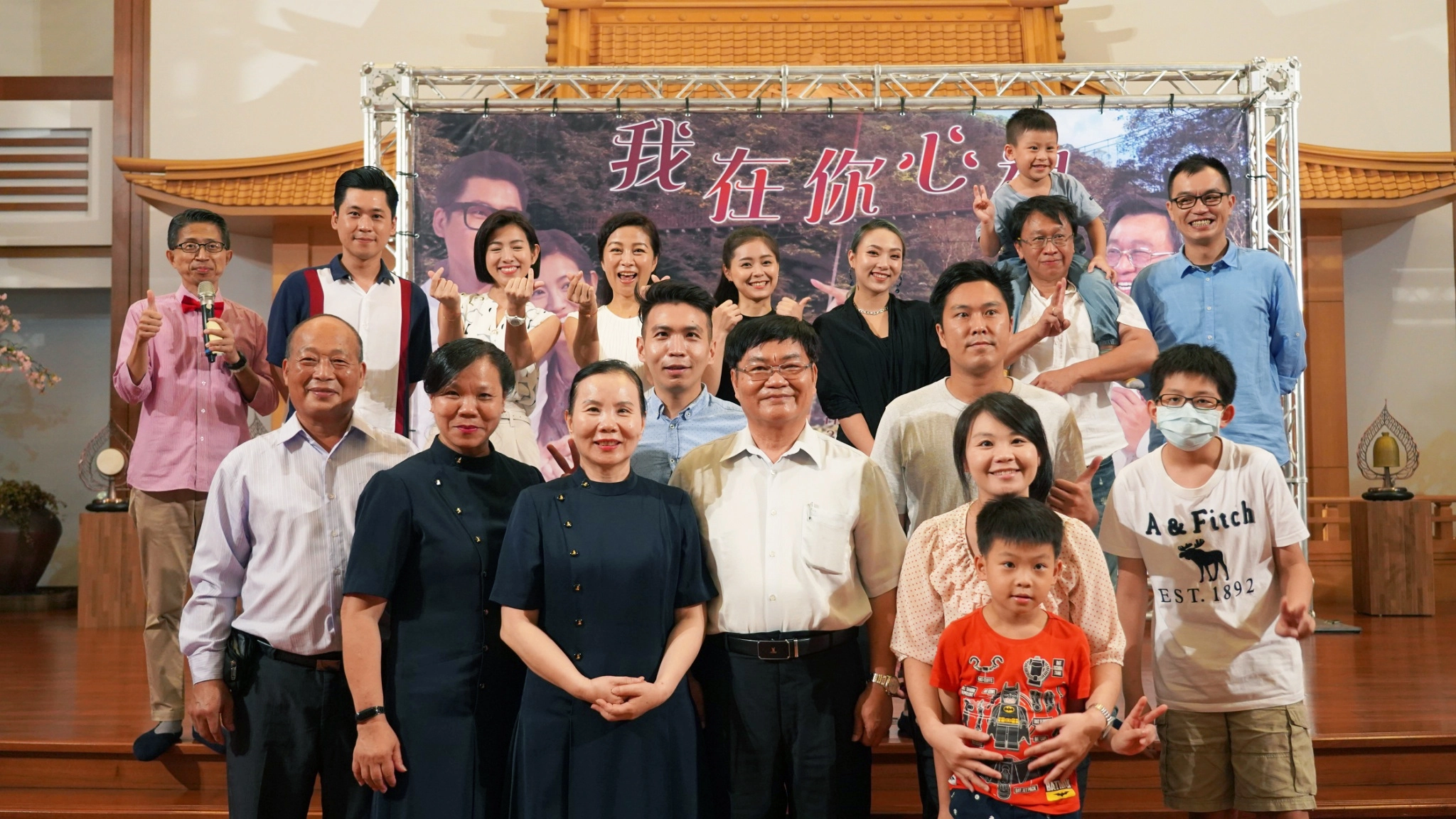 大愛劇場目前正在播出的八點檔連續劇〈我在你心裡〉，周六在三重靜思堂舉辦了一場見面會，也是疫情解封後舉辦的第一場戲劇見面會。