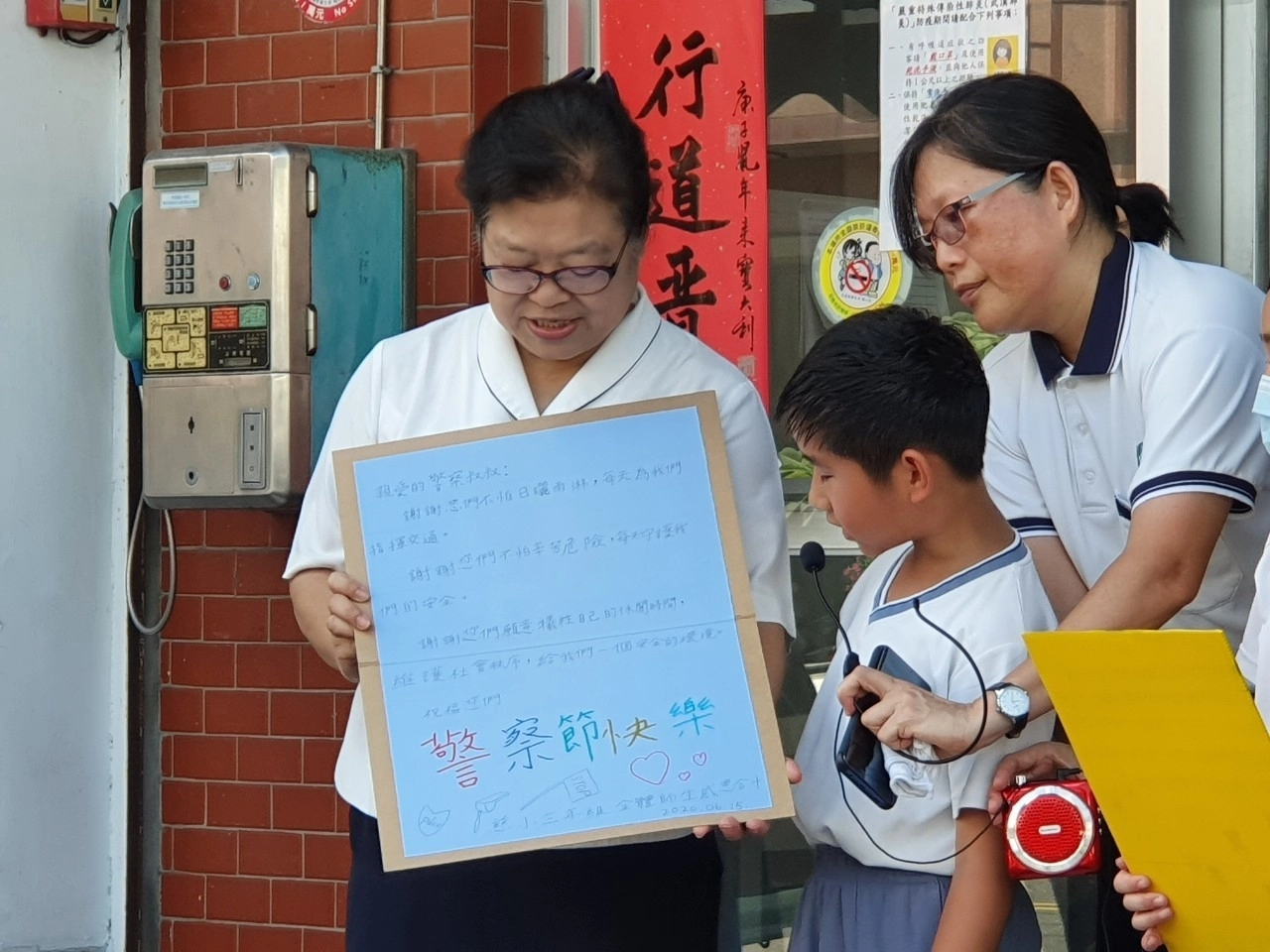 學童獻上自己畫得感恩海報以及祝福話語給太昌派出所的警察同仁們。
