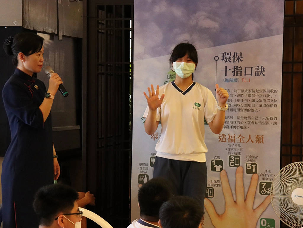 動起手指，環保十指口訣難不倒我。